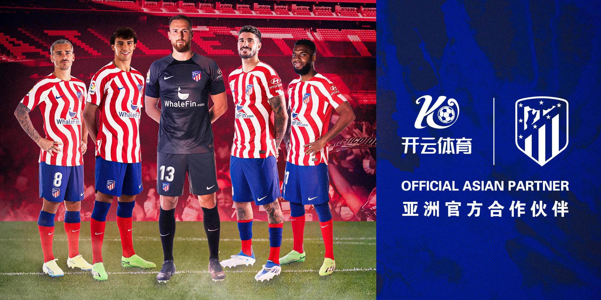 贝博体育体育成为马竞的官方博彩合作伙伴！